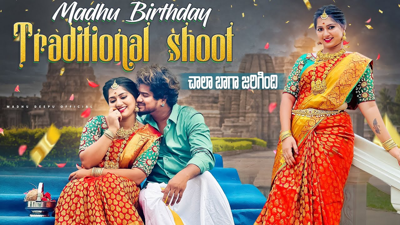 madhu birthday traditional shoot చాలా బాగా జరిగింది #madhudeepu