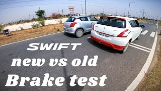 BRAKE TEST : Old Swift vs New Swift @MotorSportWorld