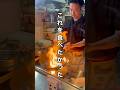 野毛で絶品宮崎料理! #野毛