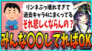 The New Year's Linne is so overpowered... Why is Monster Strike allowed to have such hyper-inflat... screenshot 5