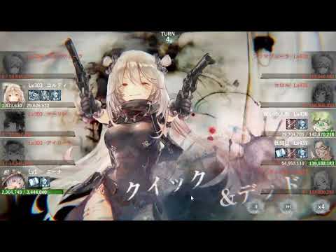 【メメントモリ】28-26