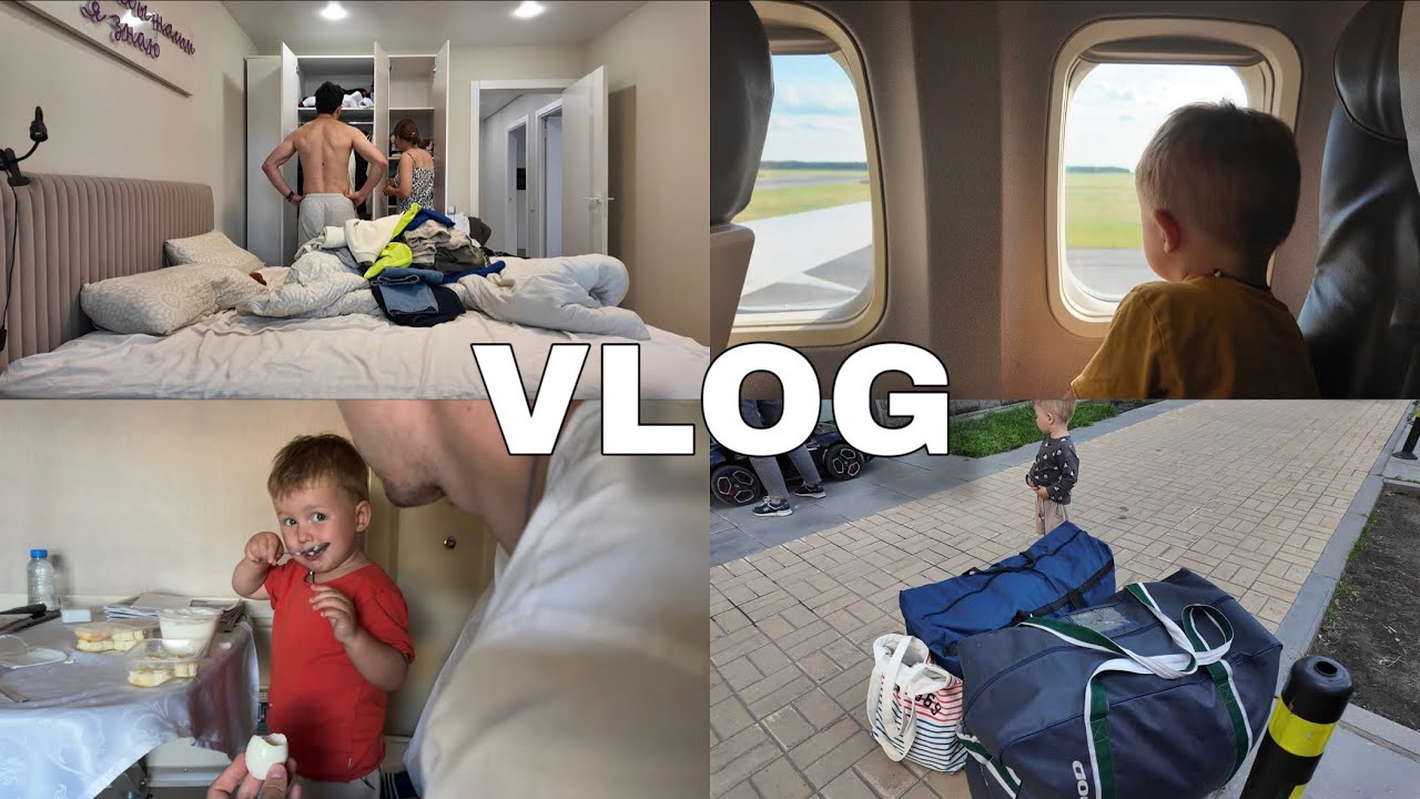 ПЕРЕЕЗД В ВОРОНЕЖ | СБОРЫ ЖЕНЫ ХОККЕИСТА | ДОРОГА