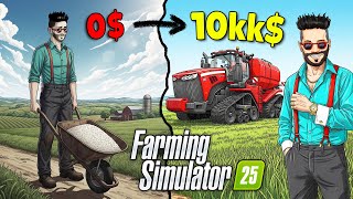 картинка: 100 ДНЕЙ В FARMING SIMULATOR 25 НА МАКСИМАЛЬНОЙ СЛОЖНОСТИ: С НУЛЯ ДО ОГРОМНОЙ ИМПЕРИИ!