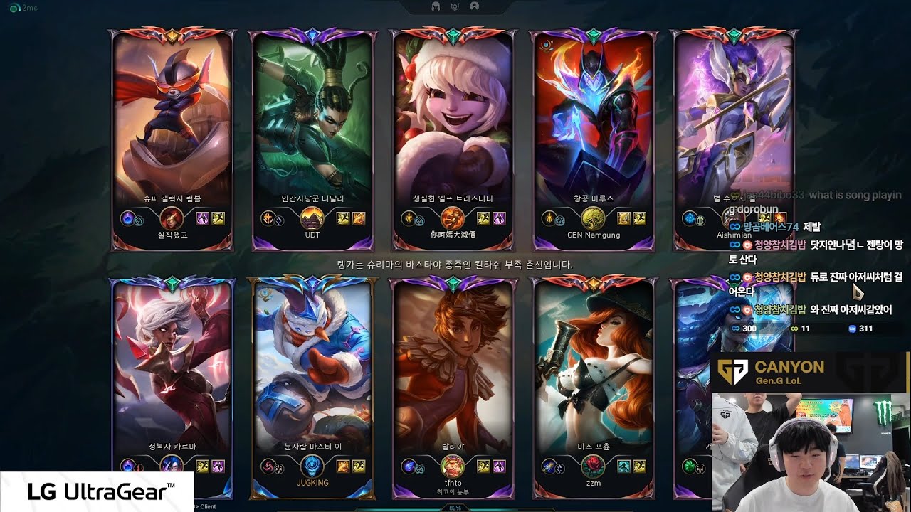 Canyon fullstream 2025/02/06 1400LP C1 KR|| Master Yi Vi Sion Evelyn JG || Challenger Gameplay