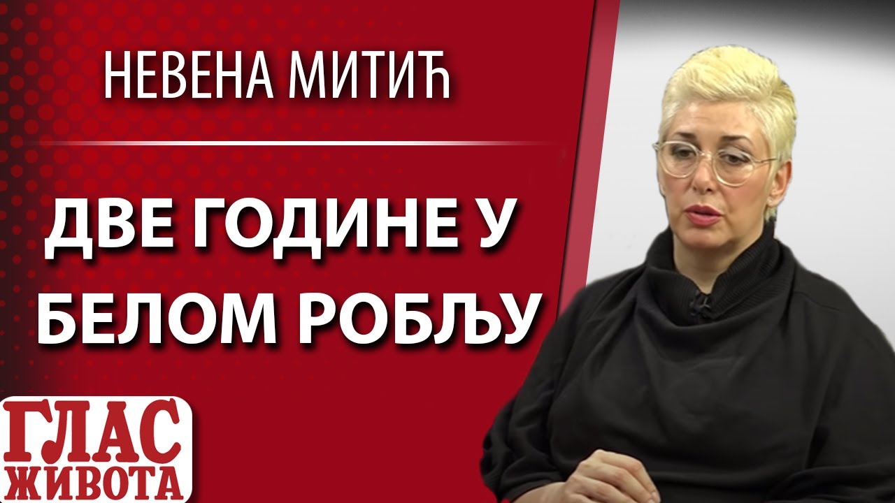 ISPOVEST: EVO KAKAV JE BIO MOJ ŽIVOT U BELOM ROBLJU