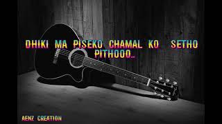 bhailo song lyrics by axe band