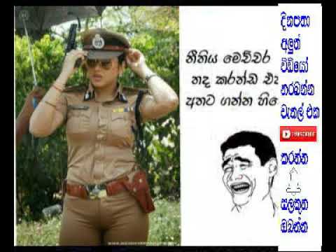 Sinhala Jokes Funny Joke Post