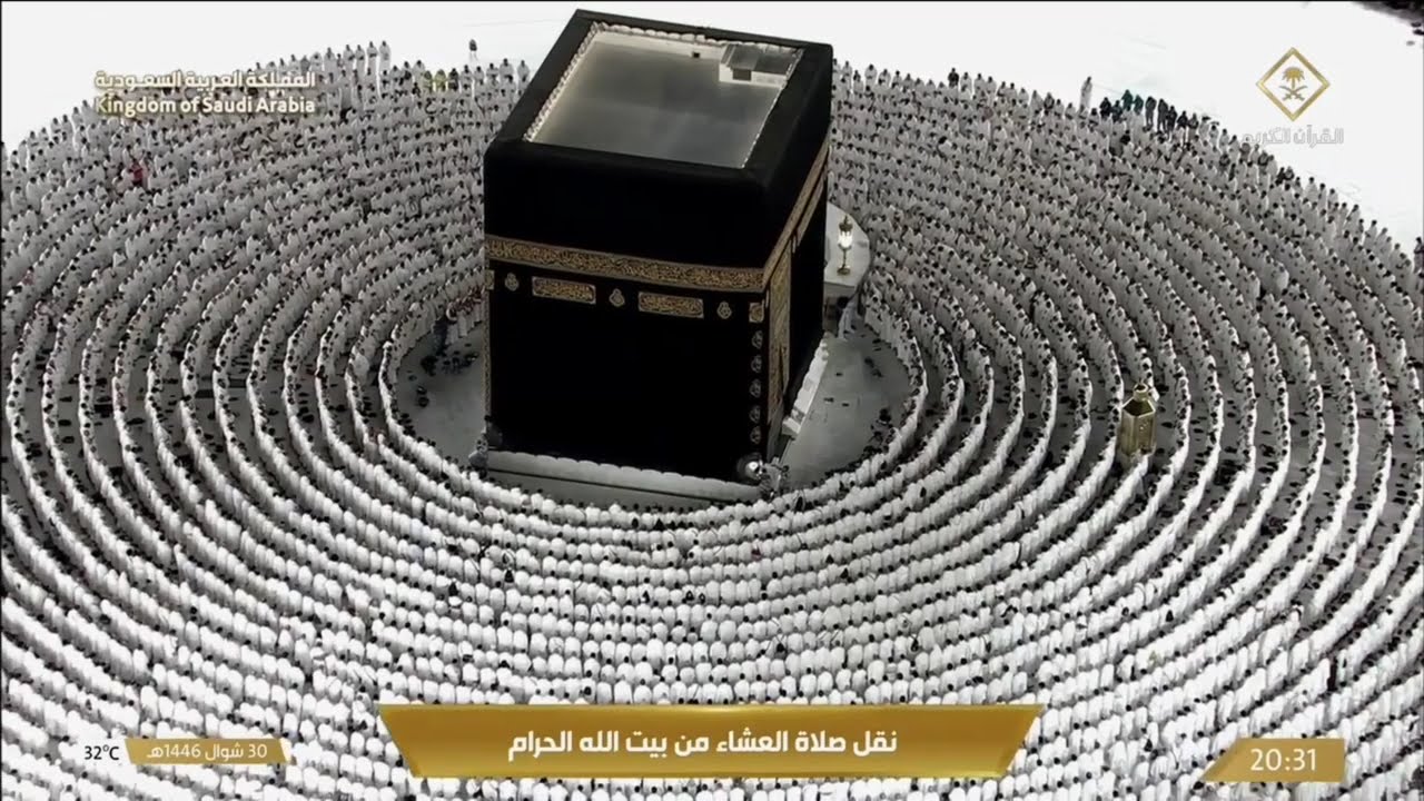 صلاة العشاء للشيخ بندر بليلة 30 شوال 1446 هـ