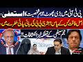 PTI in Crisis! Major Resignation Shakes Party | Who Holds Real Power? | Najam Sethi's Reveals