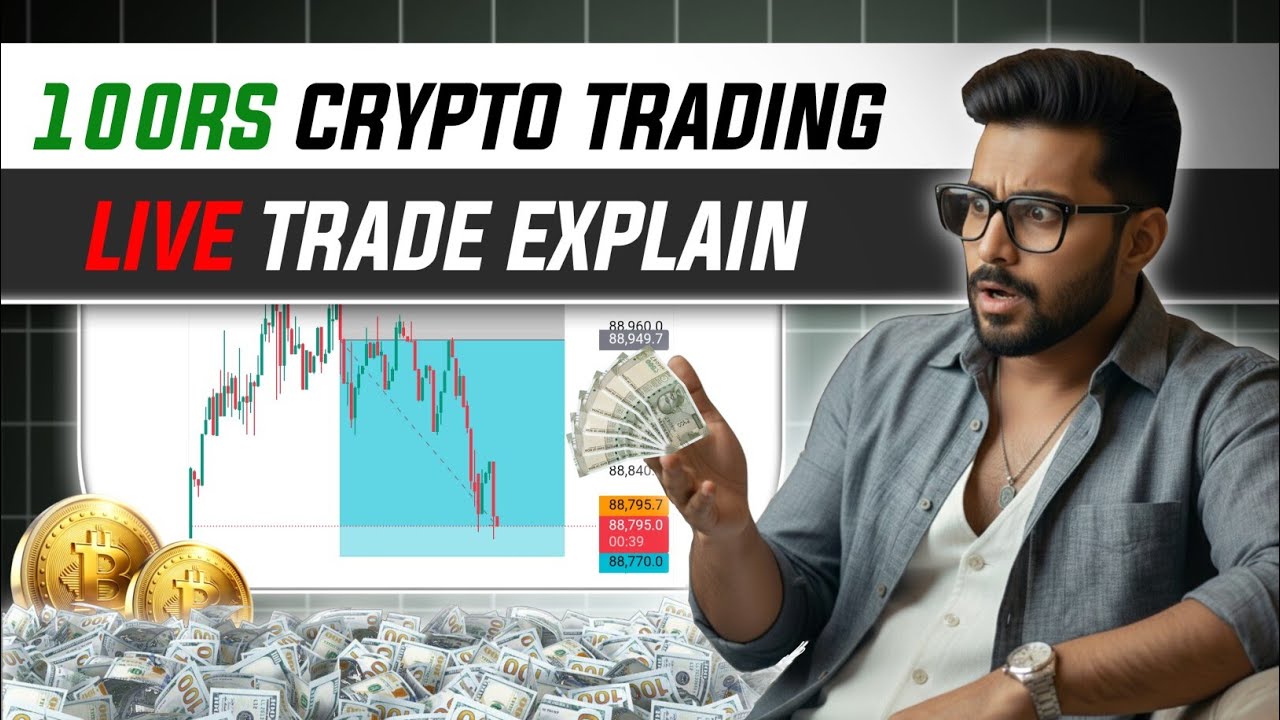 ₹100 Se Bitcoin Trading Karke Kitna Profit Ya Loss Hua? | Crypto Trading  Live Test