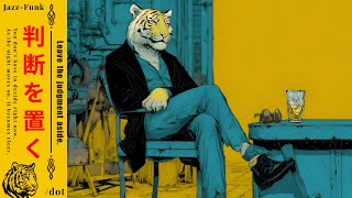 𝑳𝒆𝒂𝒗𝒆 𝒕𝒉𝒆 𝒋𝒖𝒅𝒈𝒎𝒆𝒏𝒕 𝒂𝒔𝒊𝒅𝒆. | A Relaxing Reflection Session | Lo-fi Hip Hop, Jazz #chill