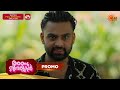 Anju Sundarikal - Promo | 26 May 2026 | Malayalam Serial | Sun Surya