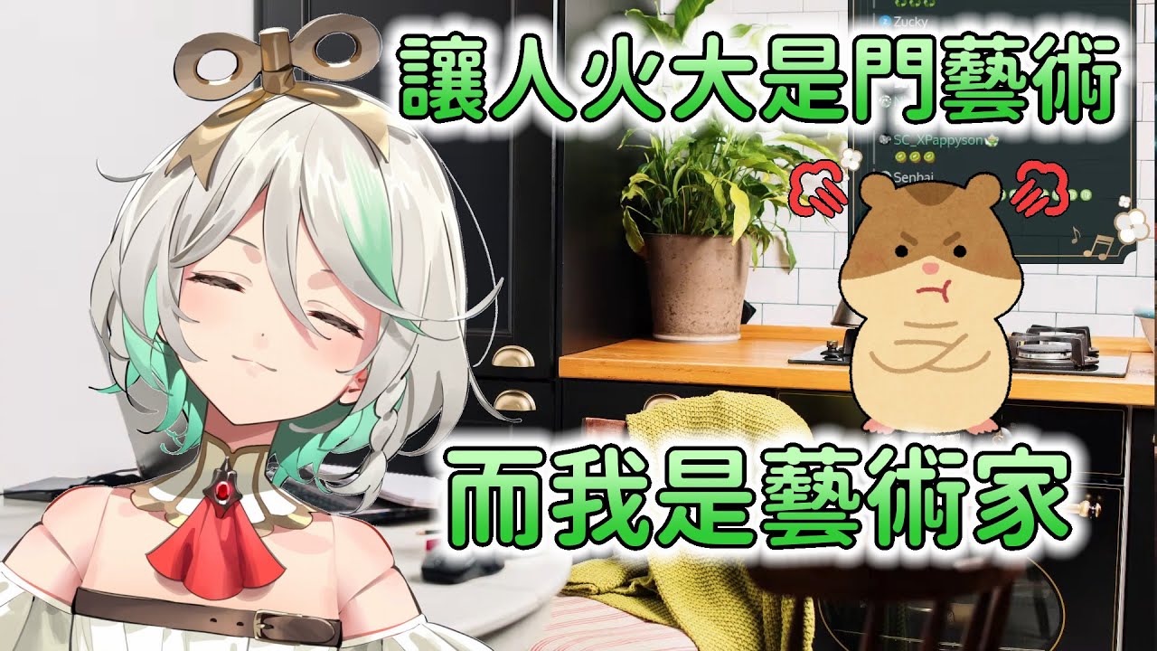 【Cecilia Immergreen】Cecilia與人偶哥哥的二三事