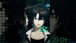 Seventeen  Maestro  Trisfushimi vtuber vtuberid vtuberindonesia seventeen maestro carat