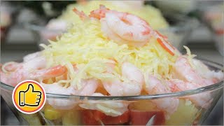 Салат "Розовый Фламинго" с Креветками, Очень Вкусный Новогодний Салат Салат "Розовый Фламинго" с Креветками, Очень Вкусный Новогодний Салат