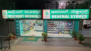 Watch Discount Medical video