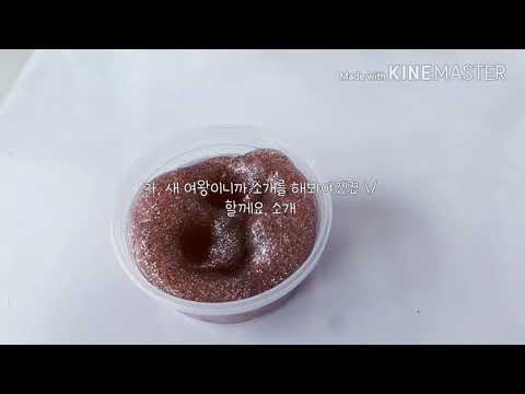 나를 소개하지/아무말 대잔치?/👸얼공👸/볾한나라 여왕/저 이쁘됴