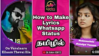 How to make MBIT LYRICS STATUS|APP USE|Tamil| editing tutorials| screenshot 5
