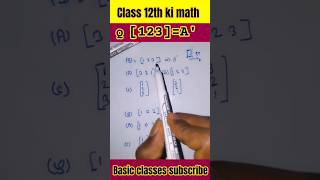 25 May 2026. class 12th ki math [123] A' निकालने  सीखे #viral #maths #tricks #shortvideos