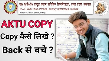 exam copy कैसे लिखे 2025 | Aktu Pharmacy copy kaise likhne | How To Write Aktu Exam Copy | M Pharma