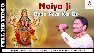 Maiya ji beda paar kar do' devotional ...