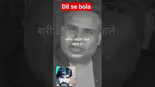 dil se bola #viralshort #shortvideo #viralvideo #trendingviralshort #trendig #trending#viral #trendi
