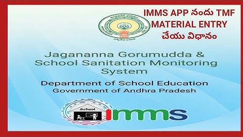 How to update TMF material in IMMS app || Jagananna Gorumudda TMF Reports update and download report