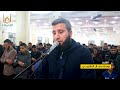 تلاوة عطرة خاشعة من صلاة التراويح ليلة1 رمضان 1444 فضيلة الشيخ يوسف جمال البطنيجي 