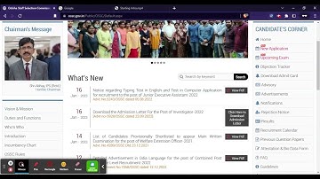 OSSC Investigator Mains 2023 Admit Card (Released) - Download OSSC Investigator 2023 Admit Card Here