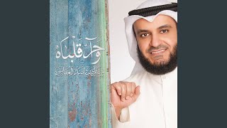 واحر قلباه