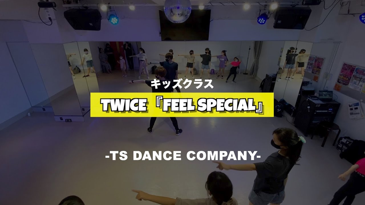 TWICE「Feel Special」高田馬場K-POPキッズクラスの様子