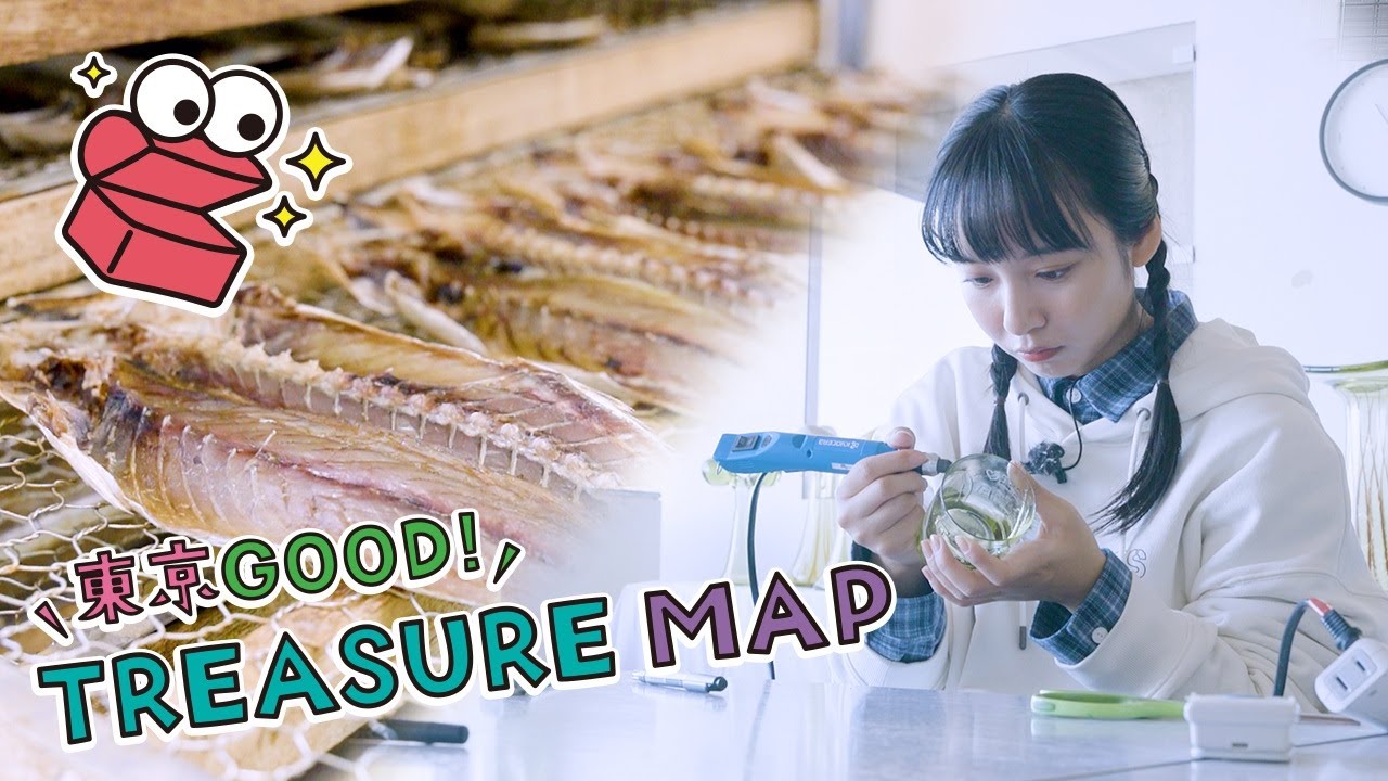 オリーブグリーンの輝きを纏うガラス 新島 ｜バックナンバー：東京GOOD