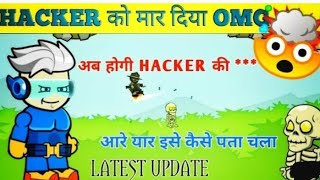 mini militia me hacker ko Mara 100./.true #challenge how kill hacker #minimilitia screenshot 5