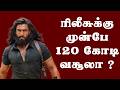 ரிலீசுக்கு முன்பே 120 கோடி வசூலா ? | Dhurandhar 2 | Thaai Kizhavi | Youth | BLUE THAKKALI
