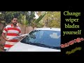 DIY | Change your car wiper blades yourself | Malayalam | The Trendsetter