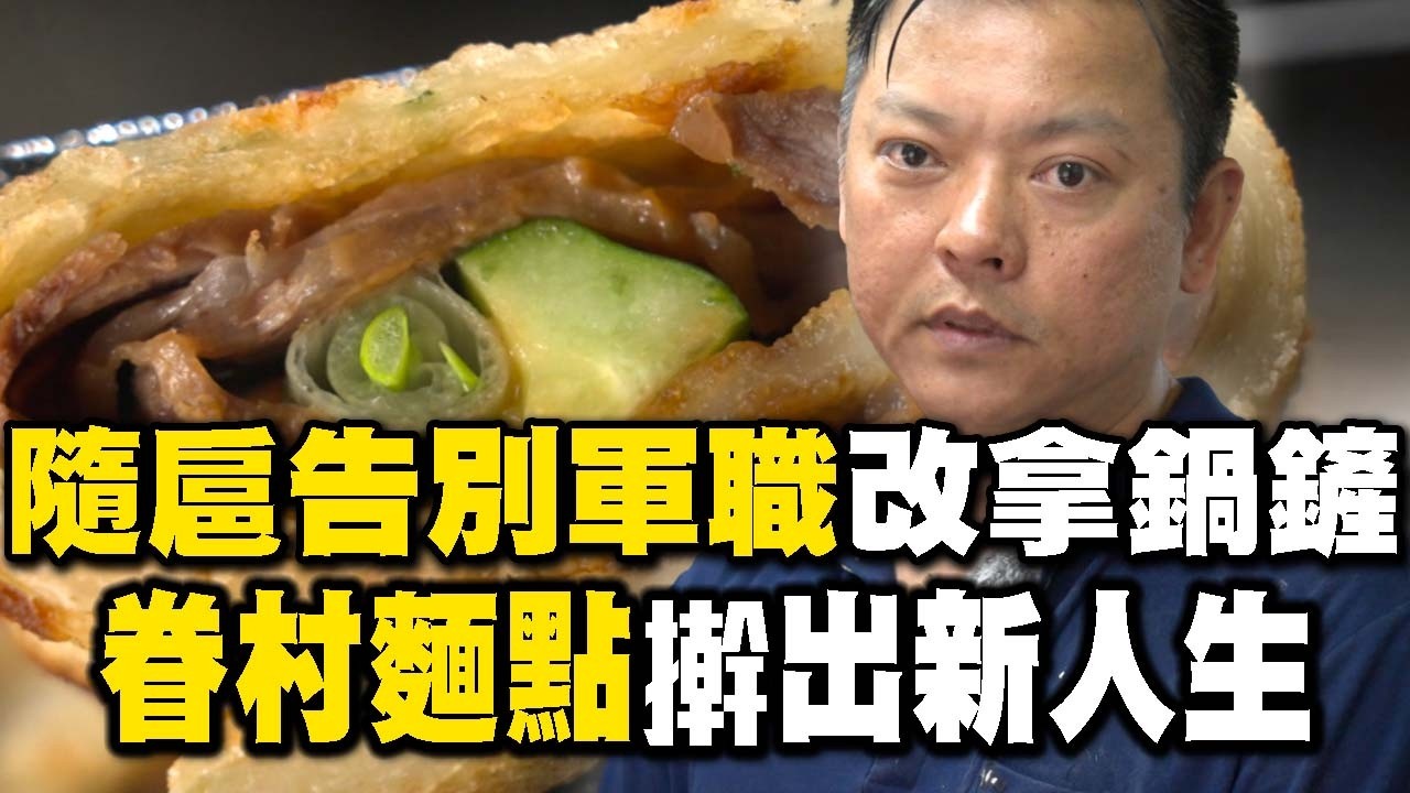 2756 外国切手 中華民国 台湾 美食 料理 4連刷3組 未使用 Iron-willed bodyguard turns to wielding a spatula, handmade