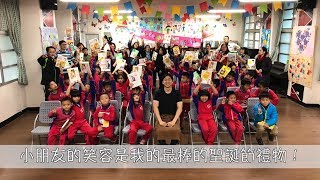 聖誕節Special活動～MASAの小朋友烹飪課