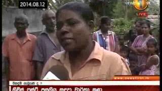sirasa 7 00pm 09 17082014