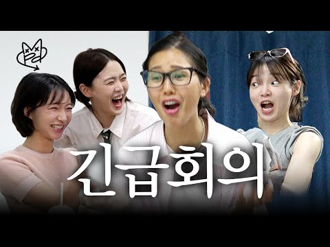 우린 멈추지 않는다 (Non Stop)