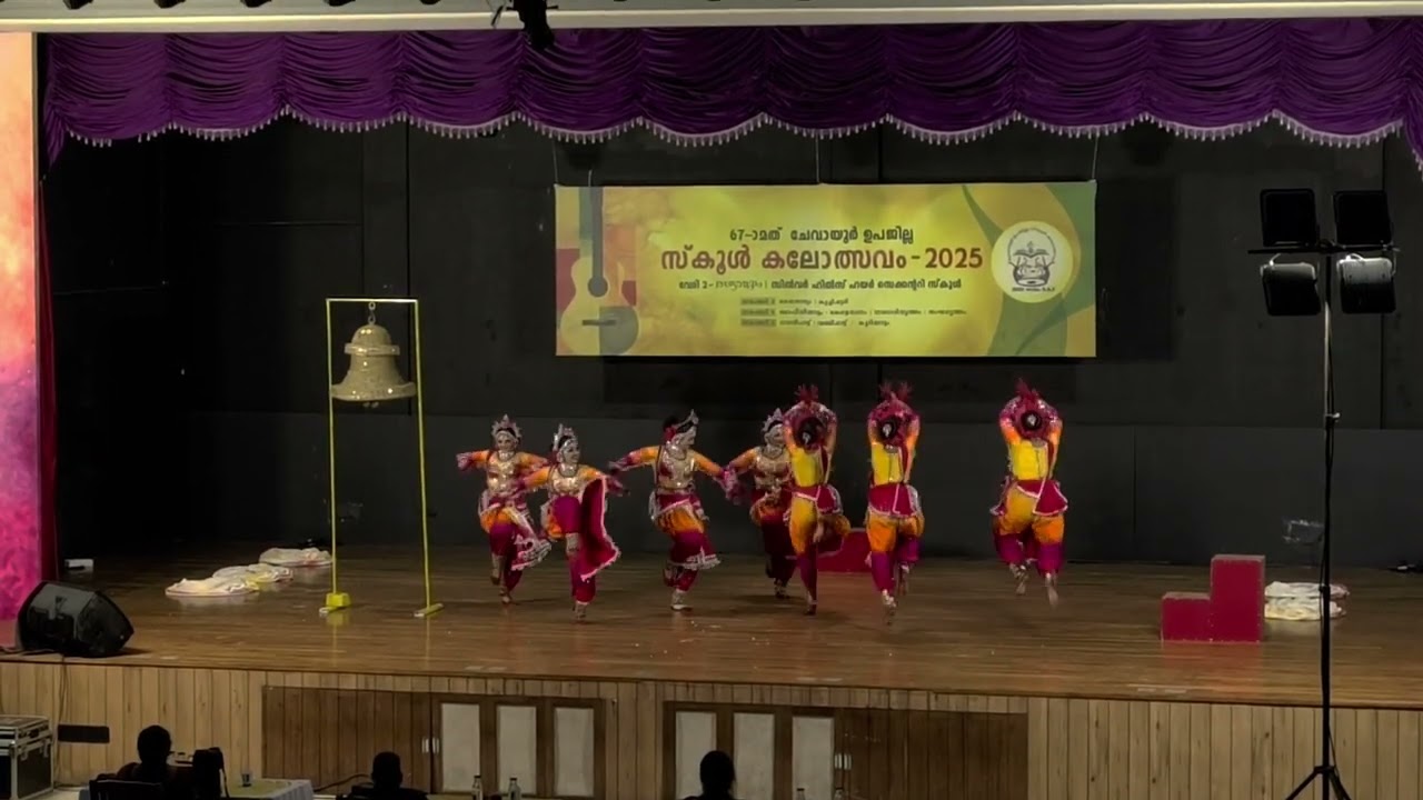 ഓട്ടുമണി❤️🔔Presentation HSS | Sabu George | Chevayur Subjilla Kalolsavam | Second Prize