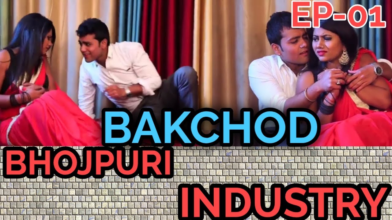BAKCHOD BHOJPURI INDUSTY | Episode-01 ~PsychoBachelor~