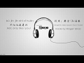 Eng Chi Sub Pinyin Learn Hot Chinese Music In Tik Tok 抖音 Not Just Like You 不仅仅是喜欢 mp3