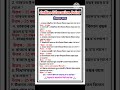 ADRE 3.0 | কাৰ কিমান বছৰ বয়স | GK in Assamese | adre 3.0 preperation | Gauhati High Court jaa exam