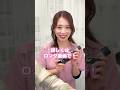 ホワイトニング後の食事注意点🍽️ #トランセントホワイトニング #美容 #美人女医