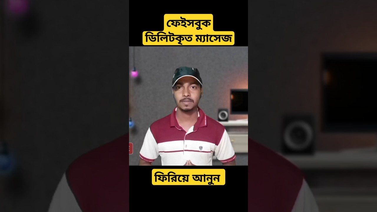 How To Recover Deleted Facebook Messages | Bangla tutorial