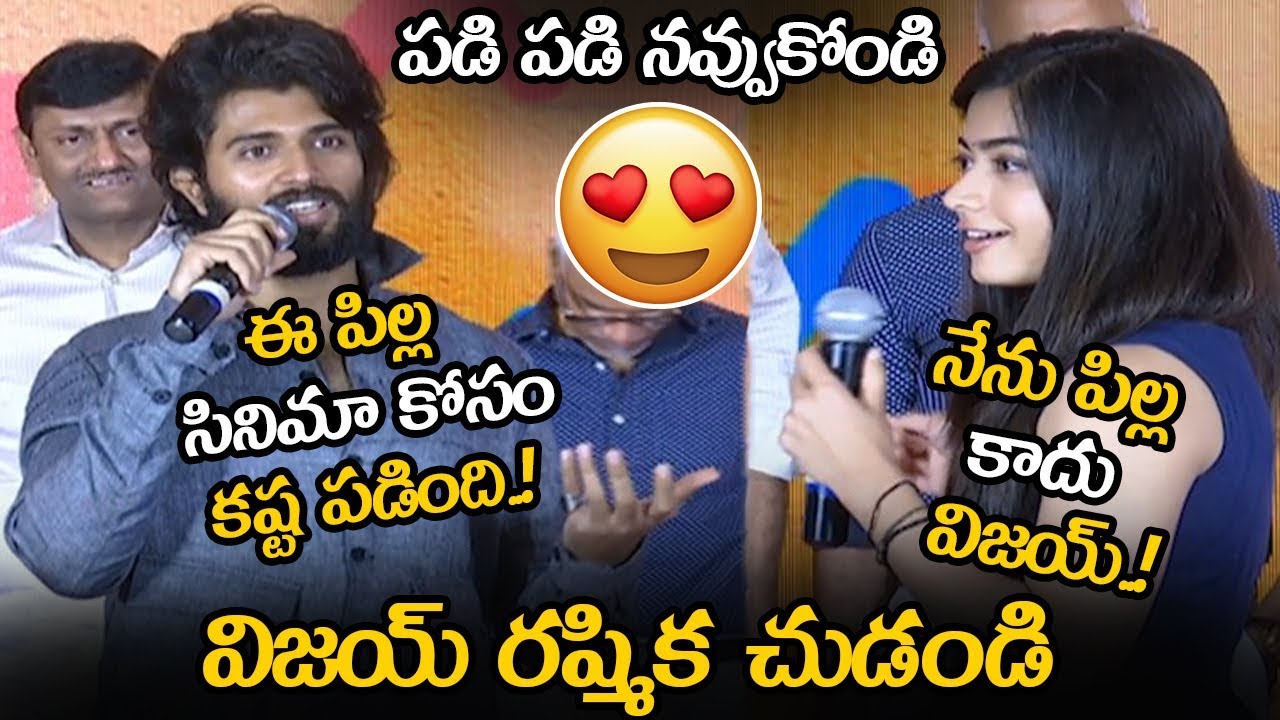 prabhas twitter Vijay Devrakonda Making Fun With Heroine Rashmika || Dear Comrade Movie Trailer || NSE