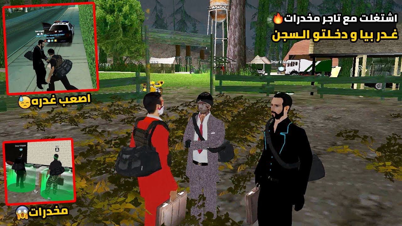 اشتغلت مع تاجر مخدرات🍀غدر بيا و دخلتو السجن🔥شئ غير متوقع😱Wnash Time RP #gta #حياه_واقعيه