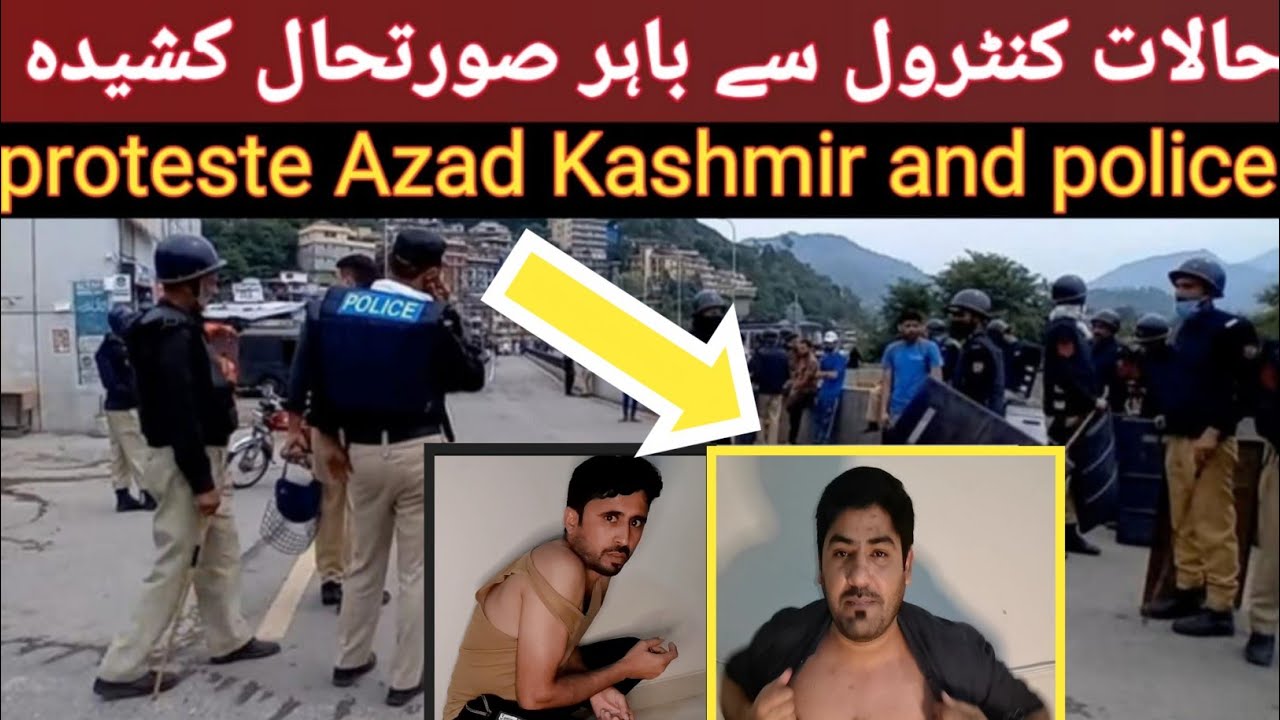 Punjab police in Azad Kashmir viral vides - YouTube