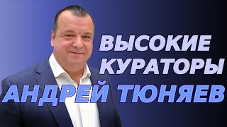 Глобализм: вопросы безопасности