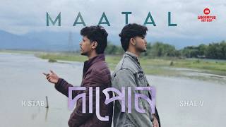 Maatal - K Stab x Shal V | DAPUN EP